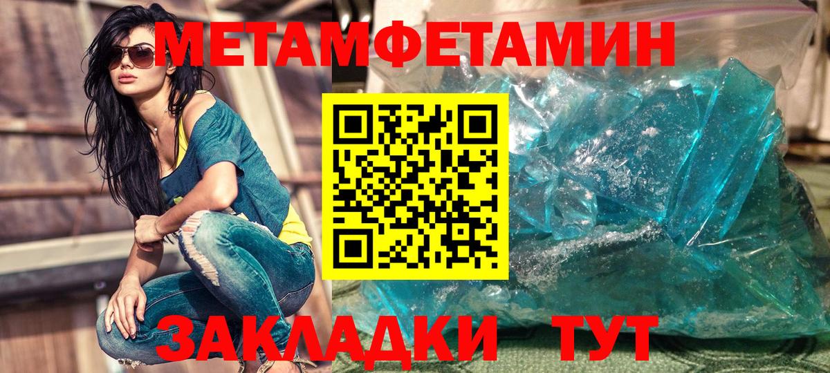Амфетамин 98%  Амфетамин  мориарти клад  Вход с VPN  Ярцево 