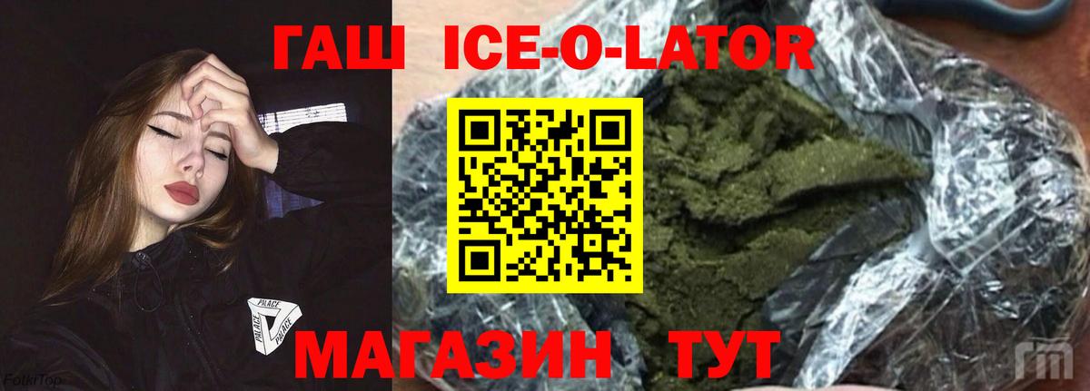 ГАШИШ гарик Ярцево