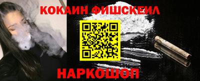 кокаин колумбия Мариинск