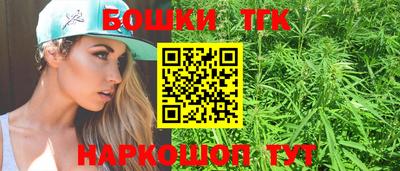 марихуана Можайск