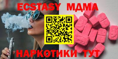 метадон Малоярославец