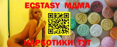 метадон Малоярославец