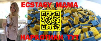 кокаин перу Моздок