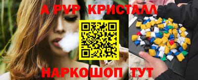 кокаин перу Моздок