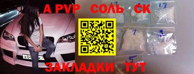 MDMA Малгобек