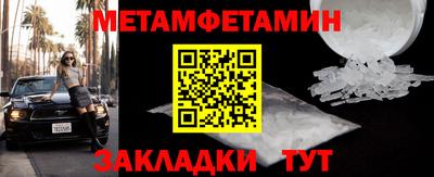 скорость Можга