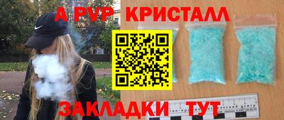 кокаин колумбия Мариинск