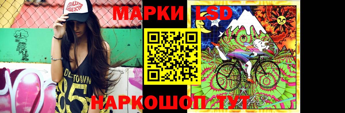 Ярцево  LSD-25 экстази  Вход с VPN  Лсд 25 экстази ecstasy  LSD-25 экстази ecstasy 