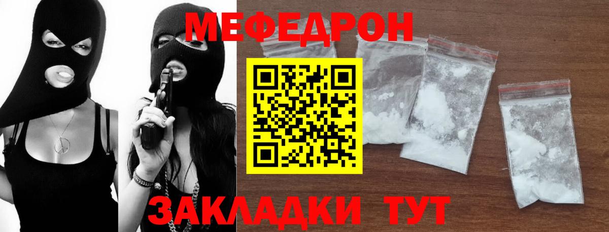 МЯУ-МЯУ 4 MMC  Вход с VPN  Ярцево  МЯУ-МЯУ мяу мяу 