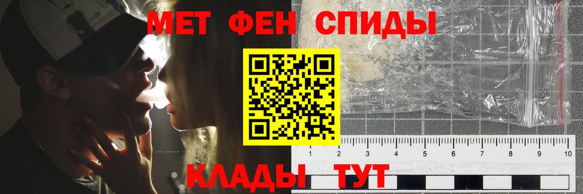 МЕТАМФЕТАМИН витя  Вход с VPN  Ярцево  МЕТАМФЕТАМИН витя 