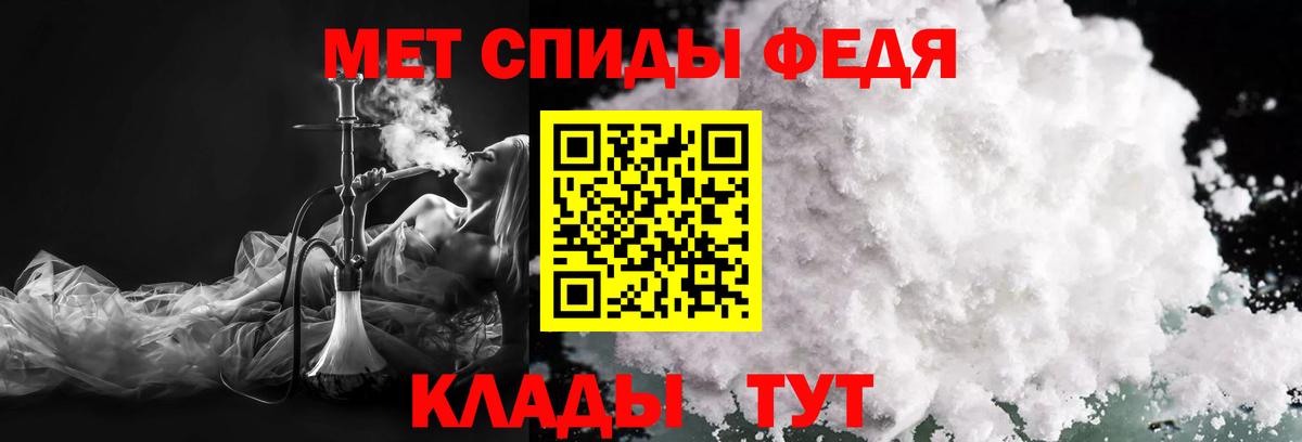 Первитин пудра Ярцево