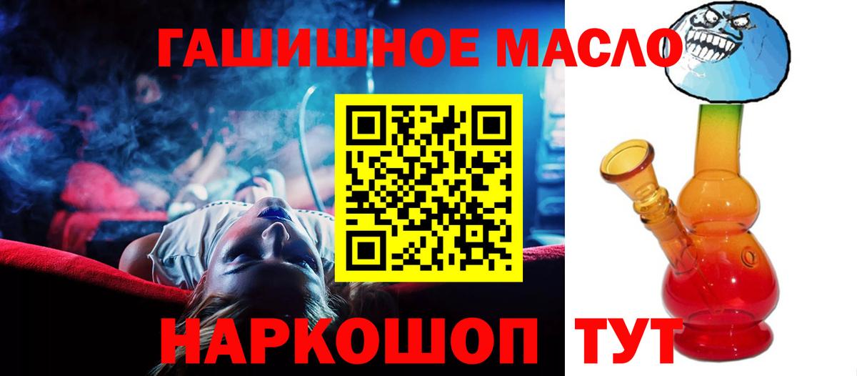 ТГК Wax  Вход с VPN  Ярцево 