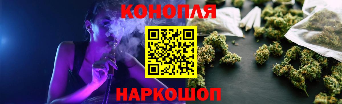 МАРИХУАНА планчик  Вход с VPN  МАРИХУАНА планчик  МАРИХУАНА гибрид  Бошки марихуана LSD WEED  Ярцево 