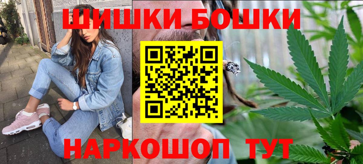 Меф МЯУ МЯУ кристаллы  НБОМе  Кокаин  Ярцево  Каннабис  Лсд 25  ЭКСТАЗИ  ГАШИШ  Вход с VPN 